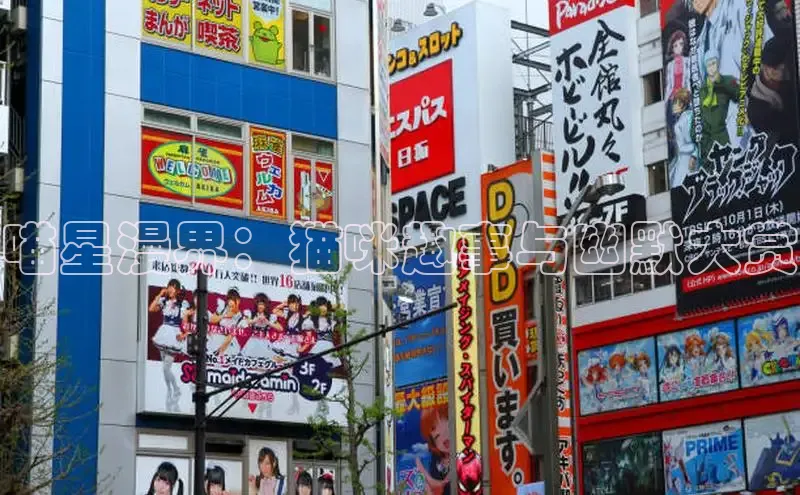 新新漫画官网网页版