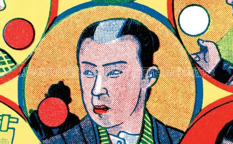 新新漫画官网网页版